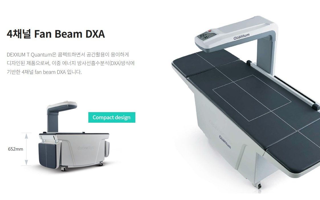 골밀도 진단기기(BMD)