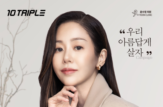 텐트리플 런칭 이벤트